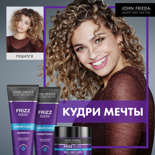 Джон Фрида Шампунь Dream Curls для волнистых и вьющихся волос 250 мл (John Frieda, Frizz Ease) фото 2