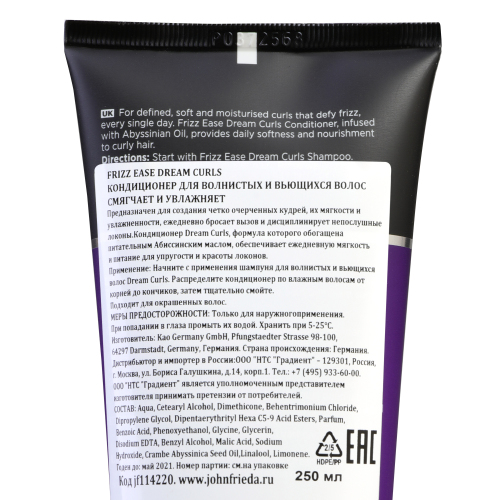 Джон Фрида Кондиционер Dream Curls для волнистых и вьющихся волос 250 мл (John Frieda, Frizz Ease) фото 1