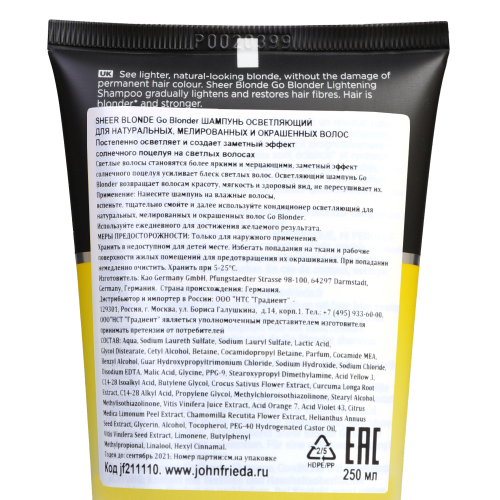 Джон Фрида Шампунь Blonde Go Blonder осветляющий для натуральных, мелированных и окрашенных волос 250 мл (John Frieda, Sheer Blonde) фото 1