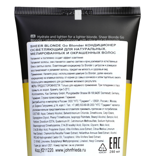 Джон Фрида Кондиционер осветляющий для натуральных, мелированных и окрашенных волос Go Blonder Lightening Conditioner, 250 мл (John Frieda, Sheer Blonde) фото 3