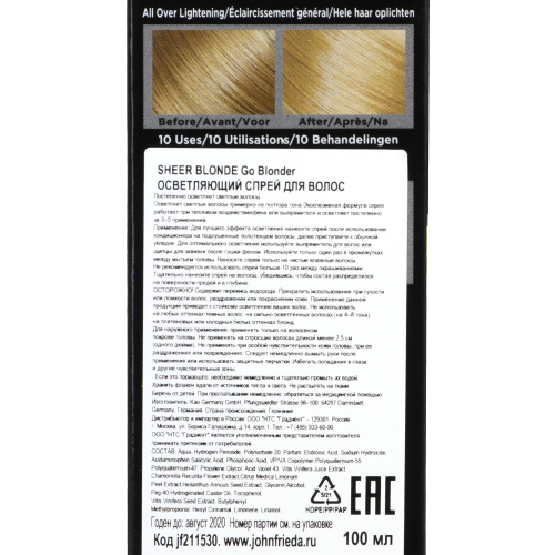 Джон Фрида Осветляющий спрей Blonde Go Blonder для волос 100 мл (John Frieda, Sheer Blonde) фото 2