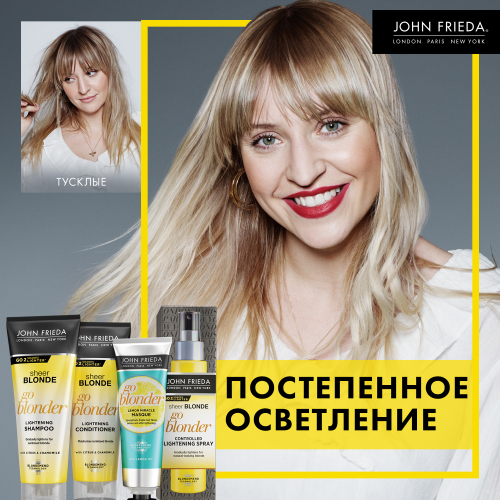 Джон Фрида Осветляющий спрей Blonde Go Blonder для волос 100 мл (John Frieda, Sheer Blonde) фото 5