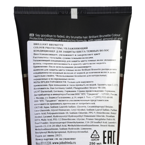 Джон Фрида Увлажняющий кондиционер для защиты цвета темных волос 250 мл (John Frieda, Brilliant Brunette) фото 1