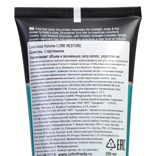 Джон Фрида Шампунь Core restore для волос с протеином 250 мл (John Frieda, Luxurious Volume) фото 1