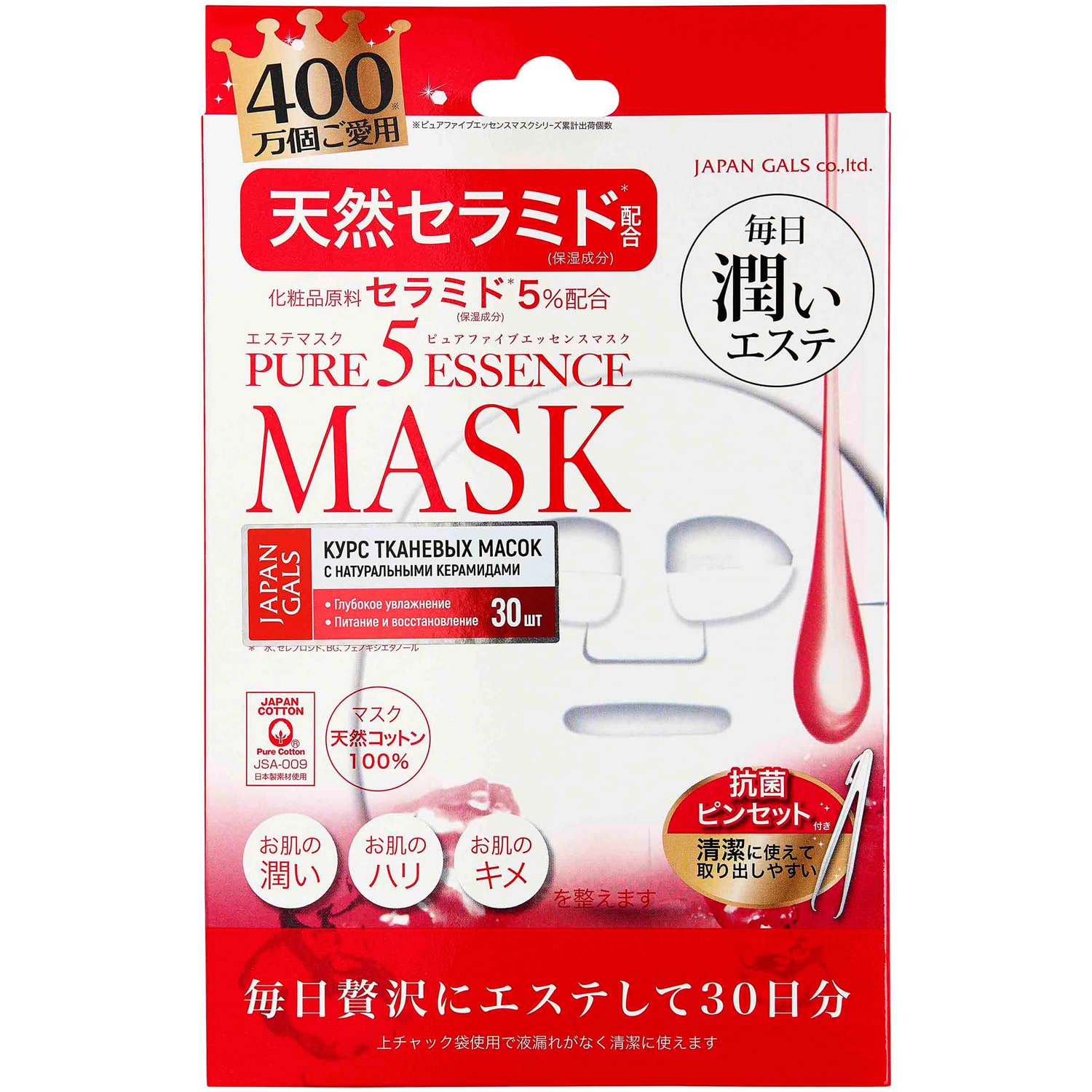 Japan Gals Маска с натуральными керамидами Essential, 30 шт (Japan Gals, Pure5)