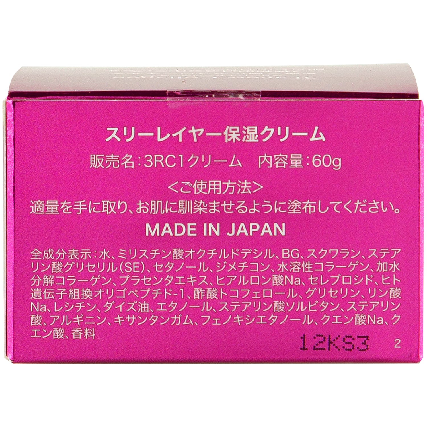 Джапан Галс Увлажняющий крем 