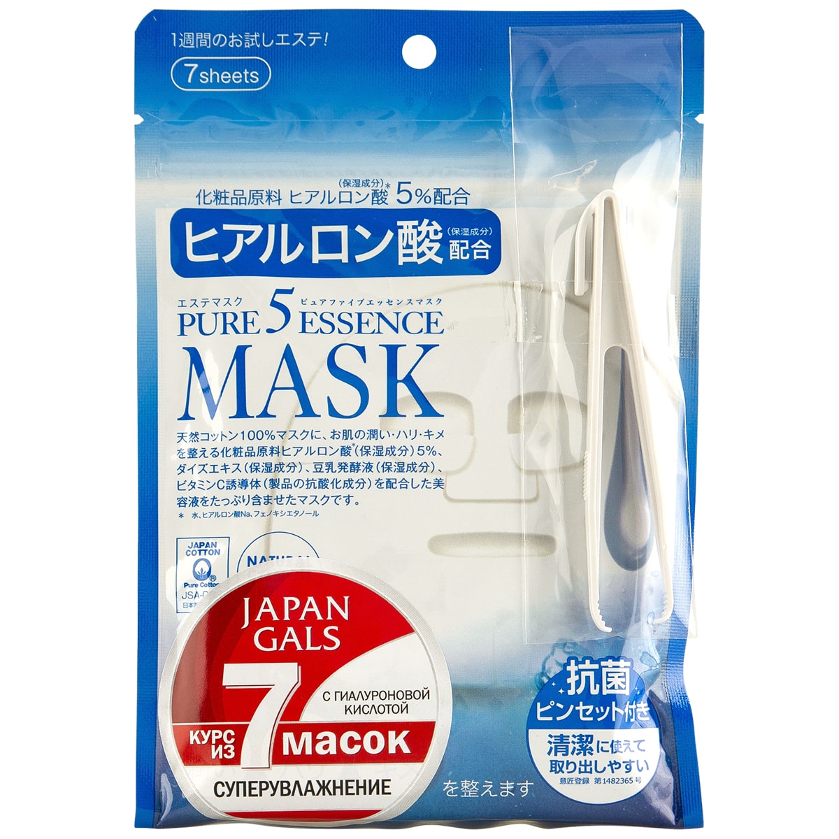 Japan Gals Маска с гиалуроновой кислотой Essential, 7 шт (Japan Gals, Pure5) маска с гиалуроновой кислотой japan gals pure5 essence 7 шт