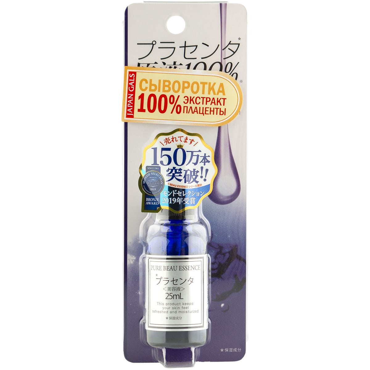 Japan Gals Сыворотка с плацентой Essence, 25 мл (Japan Gals, Pure Beau)