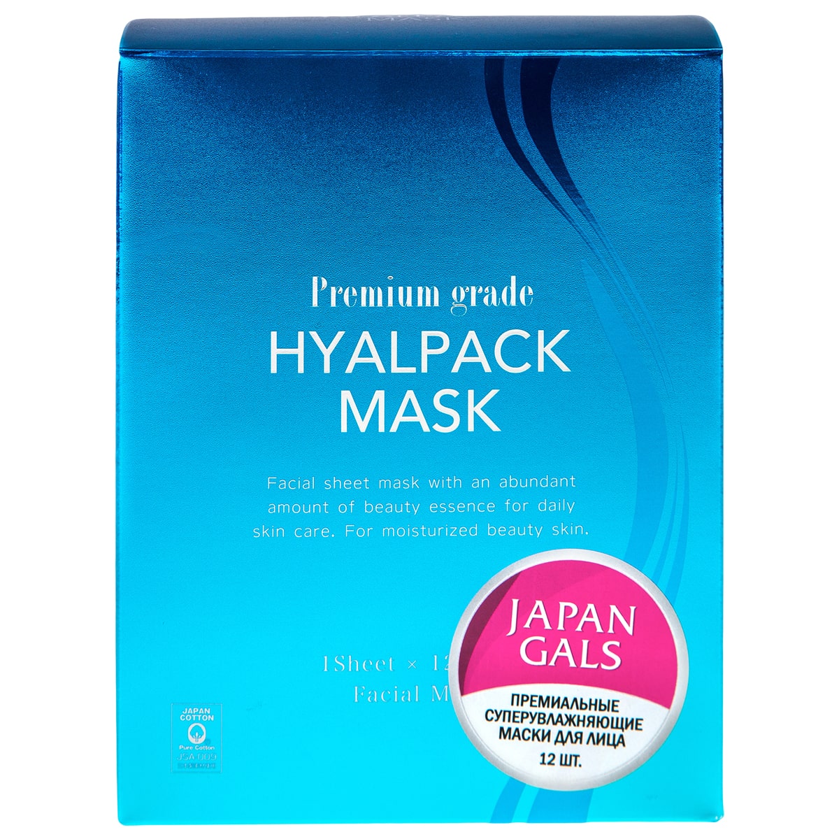 Japan Gals Курс масок для лица Premium Hyalpack Суперувлажнение, 12 шт (Japan Gals, Pure5)