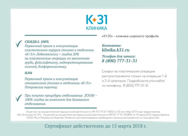 ФармаБьютиБокс Коробка BeautyInsider Magix Box + Pharmacosmetica (PharmaBeautyBox, Partnership) фото 8