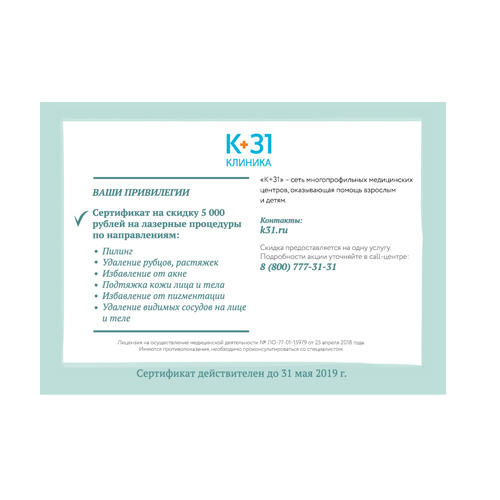 ФармаБьютиБокс Коробка BeautyInsider Magix Box + Pharmacosmetica 2019 (PharmaBeautyBox, Partnership) ФармаБьютиБокс Коробка BeautyInsider Magix Box + Pharmacosmetica 2019 (PharmaBeautyBox, Partnership) фото 20