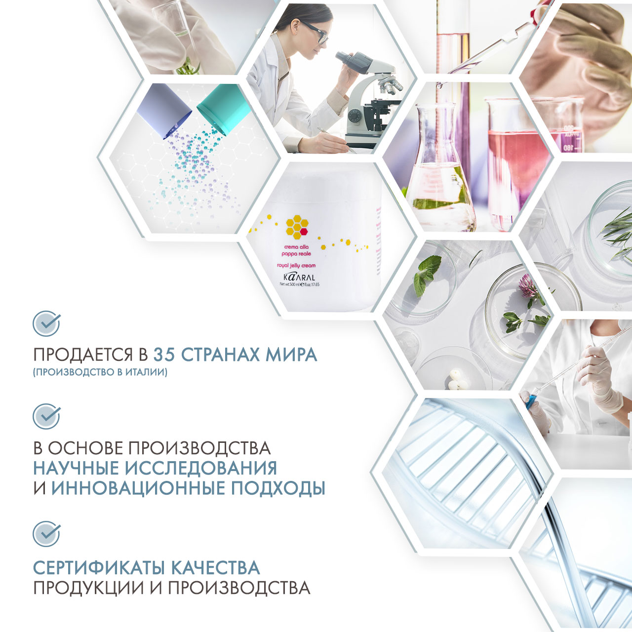 Каарал Питательная крем-маска для волос с маточным молочком Royal Jelly Cream, 500 мл (Kaaral, AAA) Каарал Питательная крем-маска для волос с маточным молочком Royal Jelly Cream, 500 мл (Kaaral, AAA) фото 4