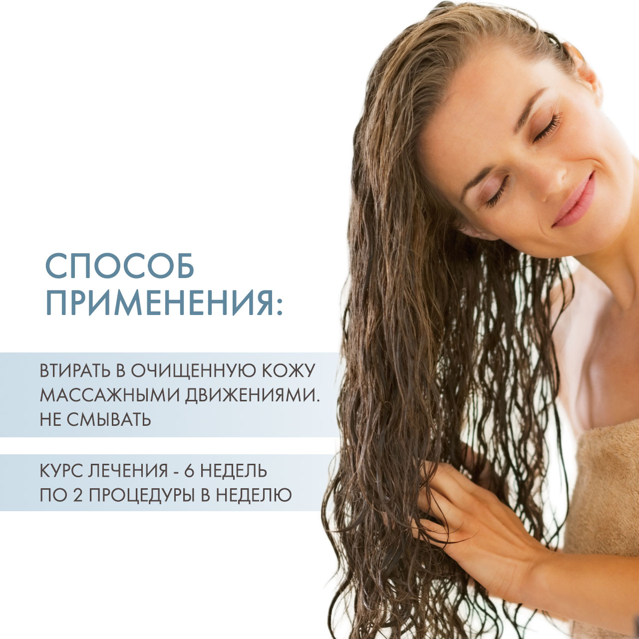 Каарал Лосьон против выпадения волос Anti Hair Loss Intense Treatment, 12 ампул * 10 мл (Kaaral, K05) фото 3