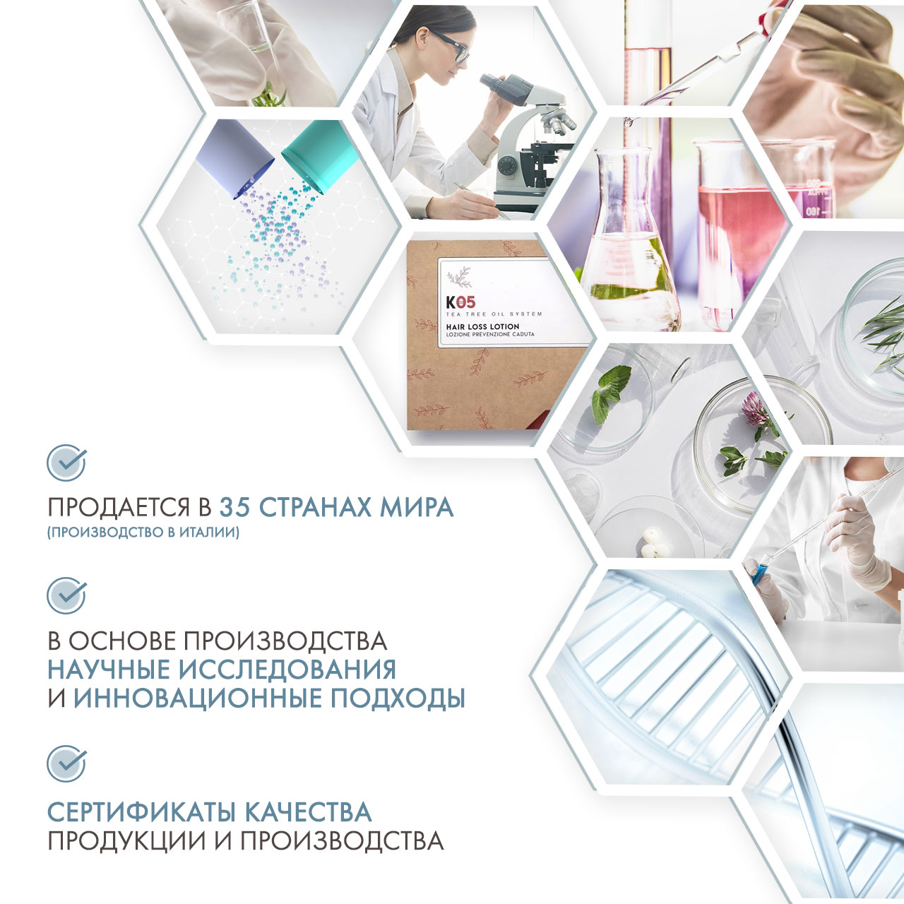 Каарал Лосьон против выпадения волос Anti Hair Loss Intense Treatment, 12 ампул * 10 мл (Kaaral, K05) фото 4