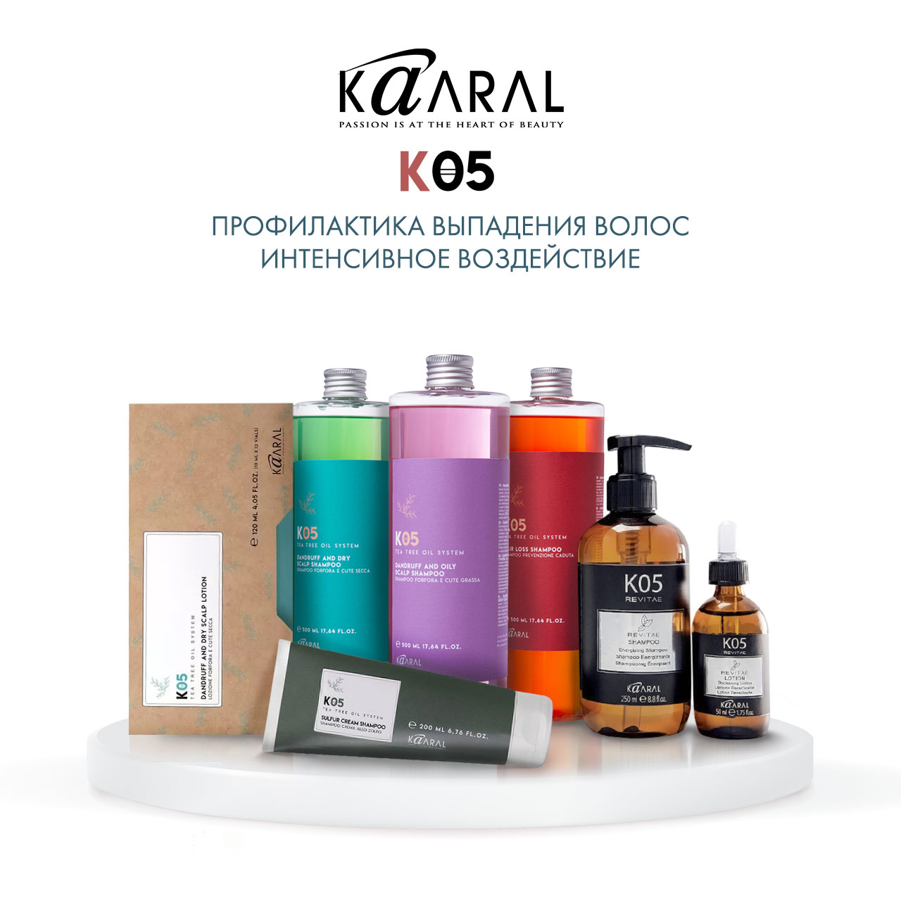 Каарал Лосьон против выпадения волос Anti Hair Loss Intense Treatment, 12 ампул * 10 мл (Kaaral, K05) фото 5