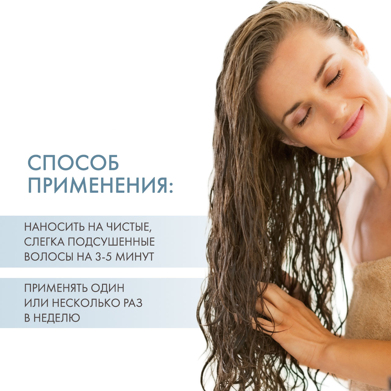 Каарал Интенсивный восстанавливающий лосьон Repair Treatment, 12x10 мл (Kaaral, Purify) фото 3