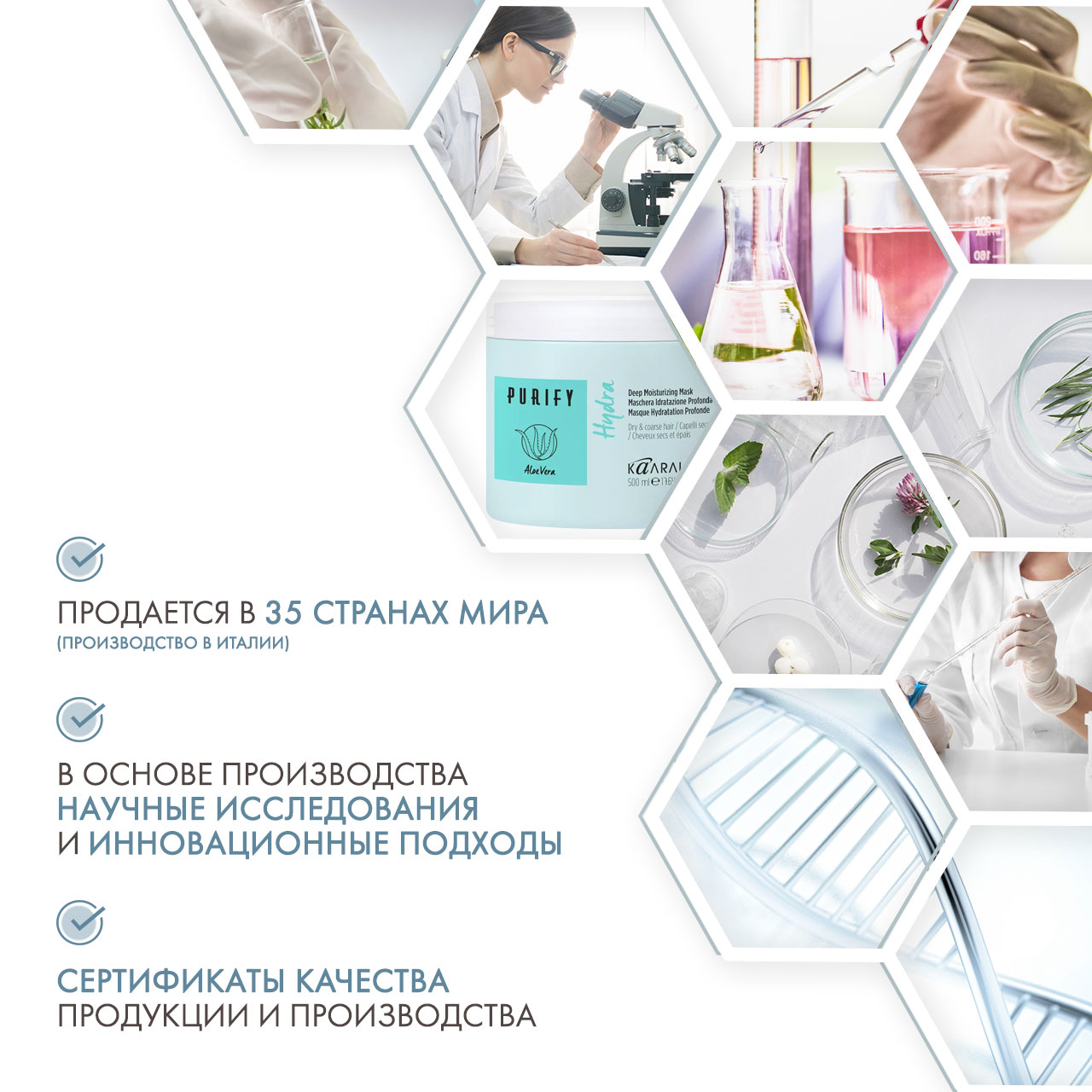 Каарал Интенсивная увлажняющая питательная маска для сухих и густых волос Deep Moisturizing Mask, 500 мл (Kaaral, Purify) Каарал Интенсивная увлажняющая питательная маска для сухих и густых волос Deep Moisturizing Mask, 500 мл (Kaaral, Purify) фото 4