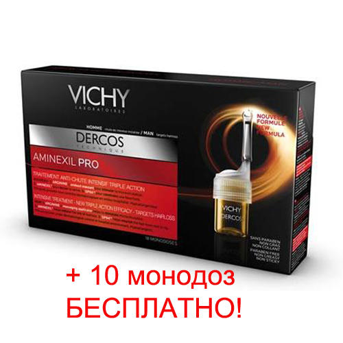 Интенсивное средство против выпадения волос для мужчин Аминексил Pro 30 ампул по цене 20 амп (Vichy, Dercos Aminexil)
