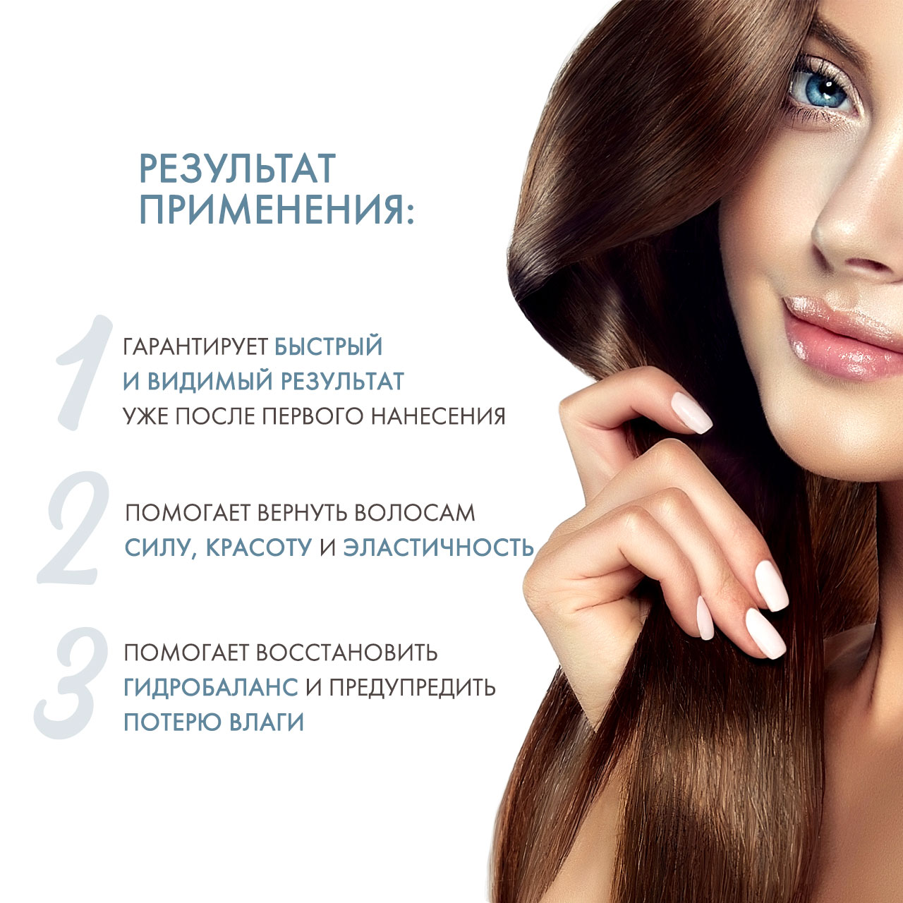 Кези Флюид реструктурирующий с кератином Restructuring Essence Remedy Keratin, 10 мл * 8 штук (Kezy, Mytherapy) фото 2