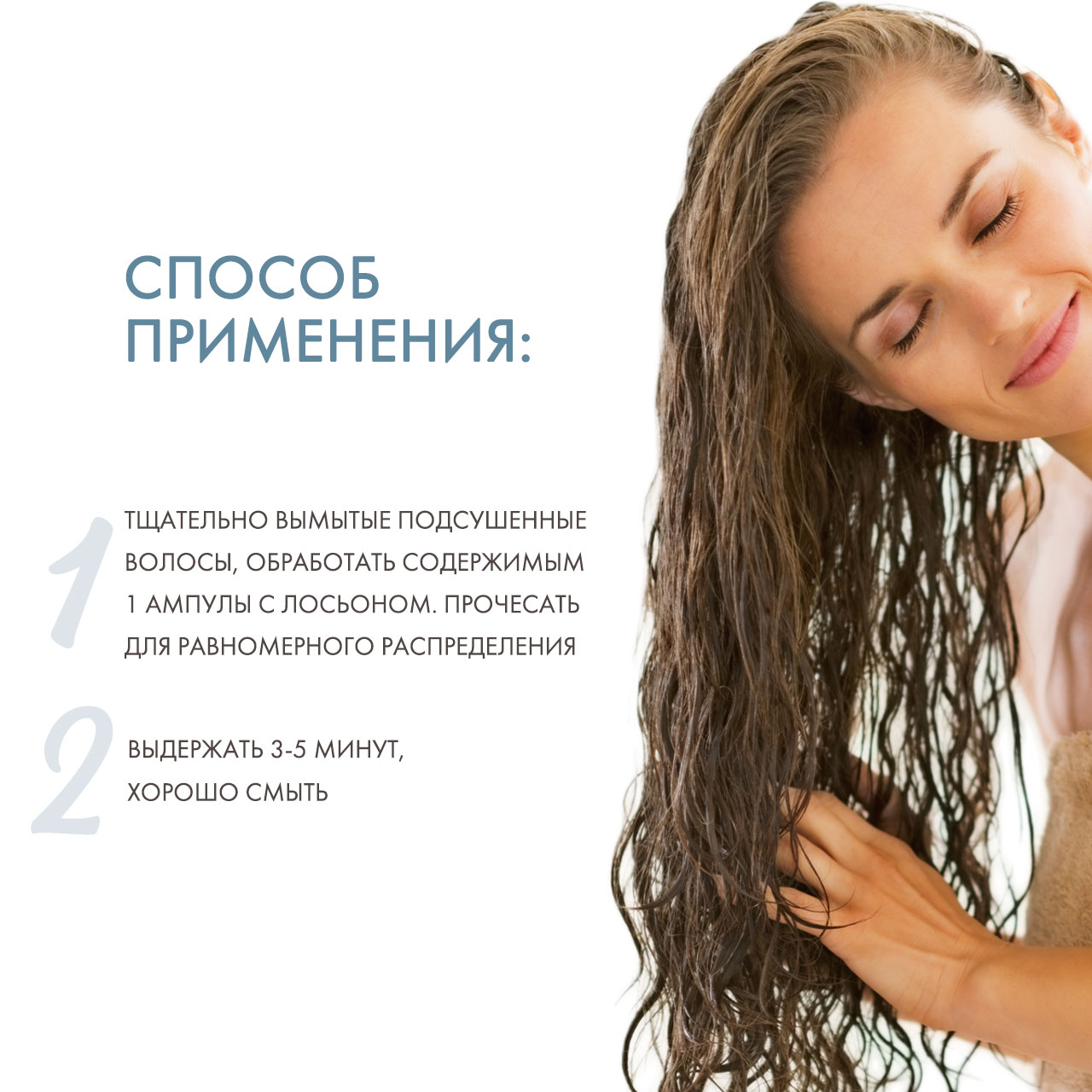 Кези Флюид реструктурирующий с кератином Restructuring Essence Remedy Keratin, 10 мл * 8 штук (Kezy, Mytherapy) фото 3