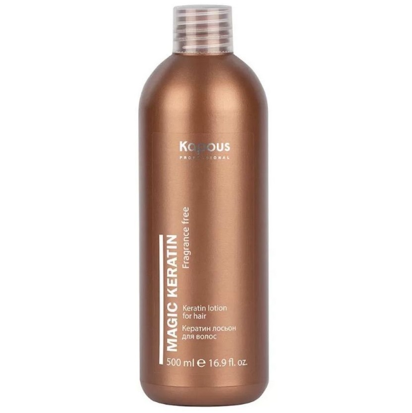 Капус Профессионал Кератиновый лосьон для волос, 500 мл (Kapous Professional, Fragrance free) фото 0