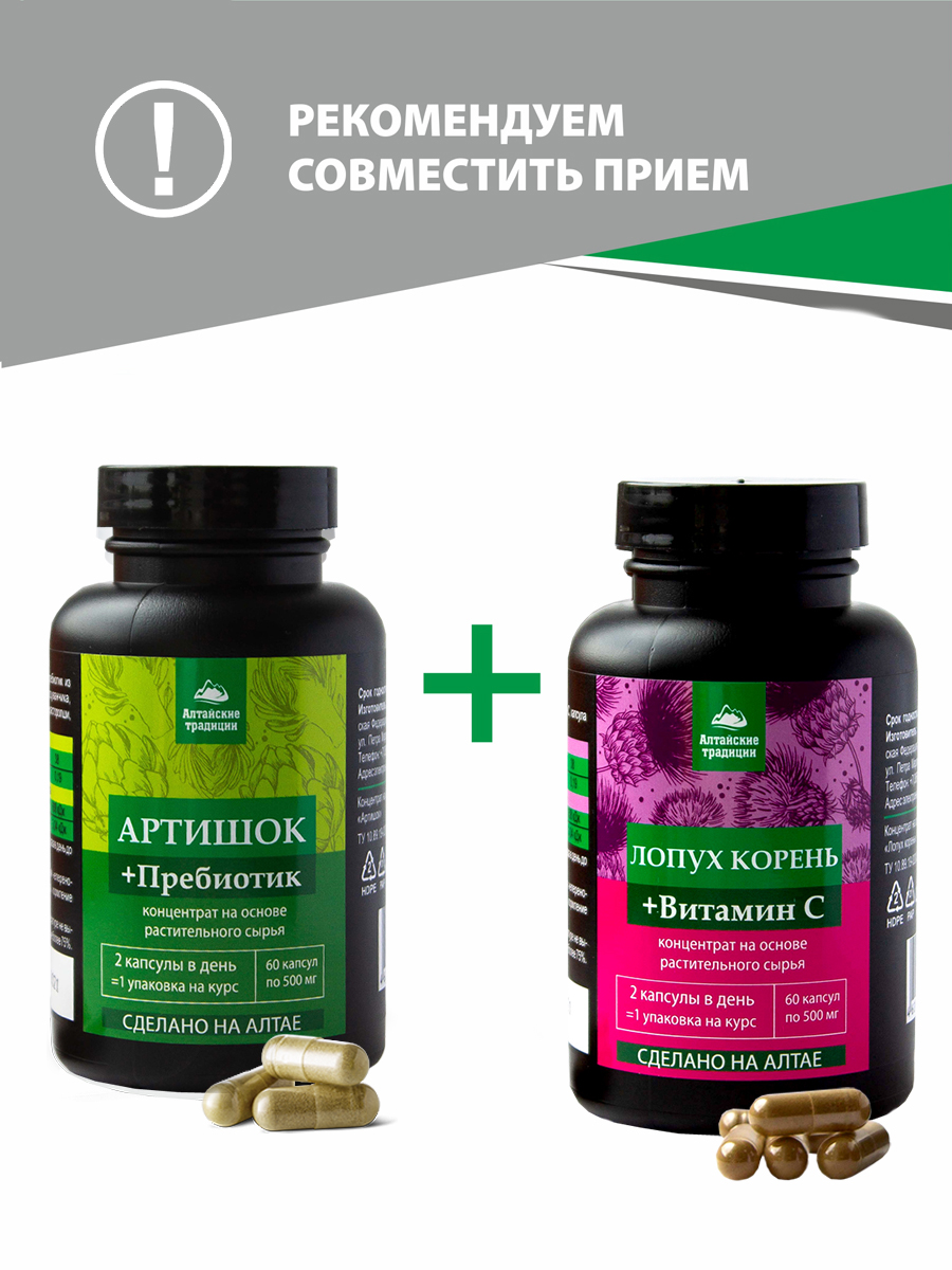  Концентрат 