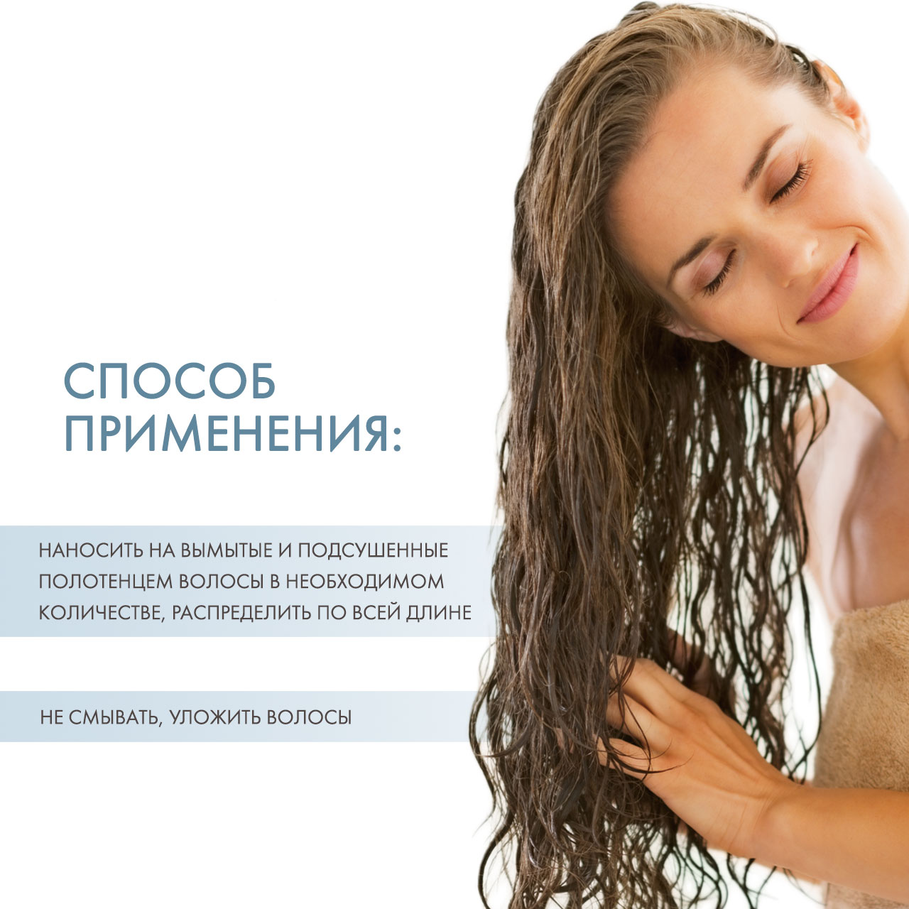 Констант Делайт Эликсир для волос многофункциональный 12 в 1, 200 мл (Constant Delight, Ricostruzione) фото 3