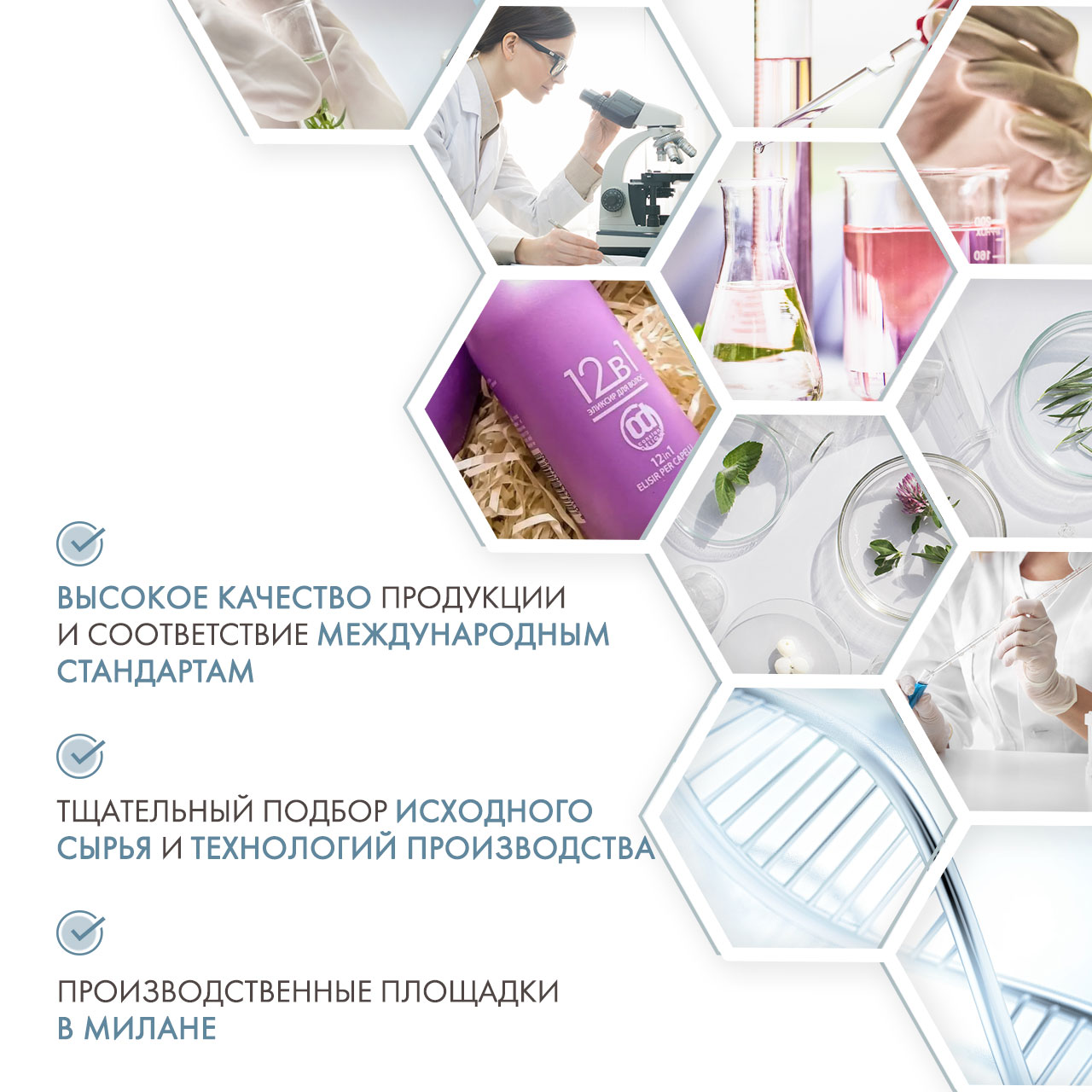 Констант Делайт Эликсир для волос многофункциональный 12 в 1, 200 мл (Constant Delight, Ricostruzione) фото 4