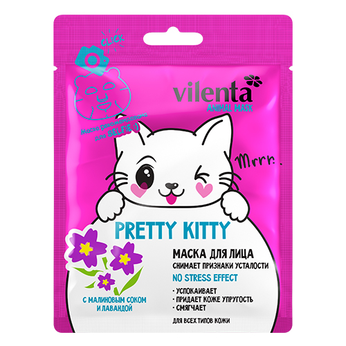 Вилента Маска для лица PRETTY KITTY Снимает признаки усталости с Малиновым соком и Лавандой, 28 г (Vilenta, ANIMAL MASK) фото 0