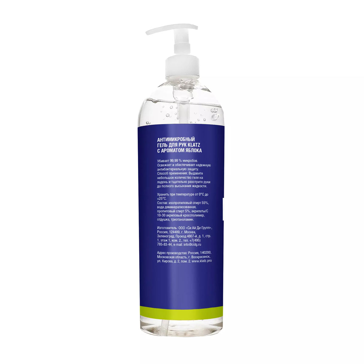 Клатц Антимикробный гель для рук с ароматом яблока, 1 л (Klatz, Antimicrobial) фото 1
