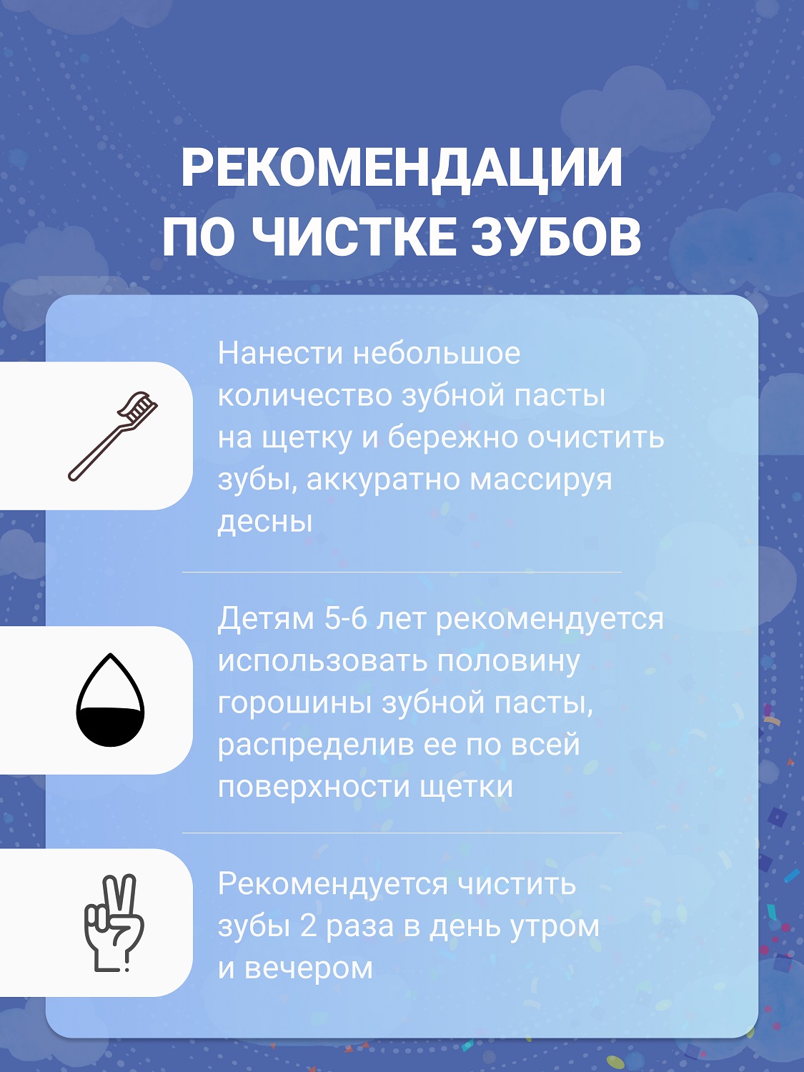 Клатц Детская зубная паста  Клатц Детская зубная паста