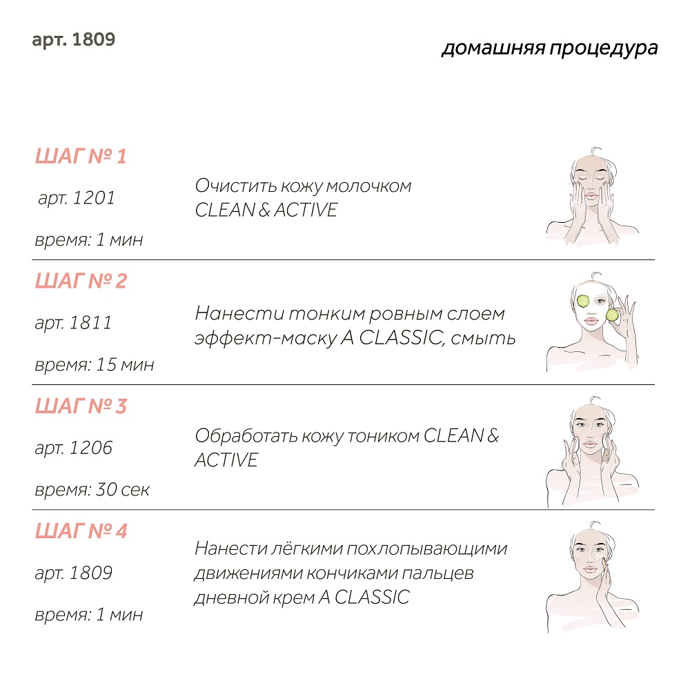 Клапп Дневной крем Ultra, 50 мл (Klapp, A classic) фото 4