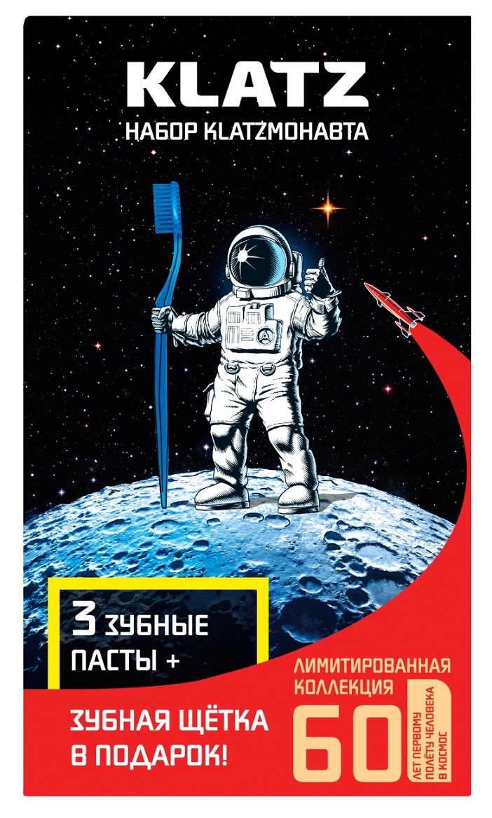 Klatz Набор KLATZМОНАВТА Зубная паста Бережное отбеливание, 75 мл  Зубная паста Активная защита, 75 мл  Зубная паста Здоровье дёсен, 75 мл  Зубная щетка для взрослых, средняя. фото