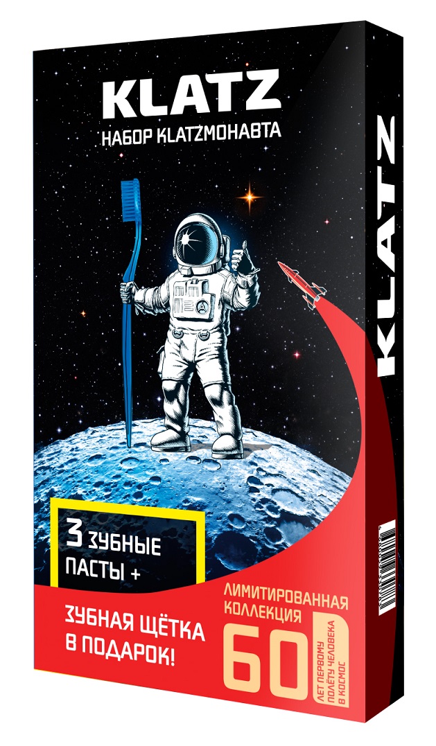 Клатц Набор KLATZМОНАВТА: Зубная паста 