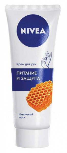 NIVEA Крем для рук Защитный, 75 мл (NIVEA, Уход за руками)