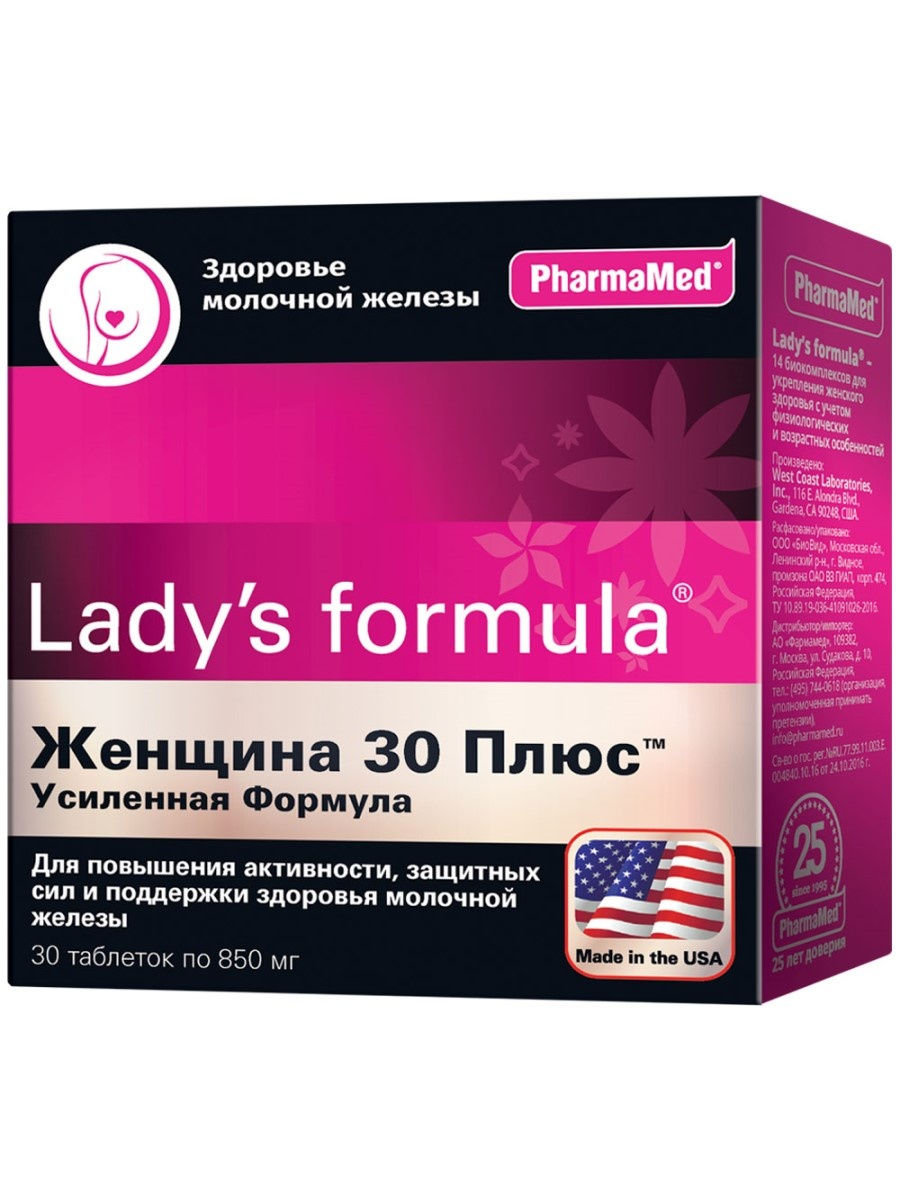 Ледис Формула 