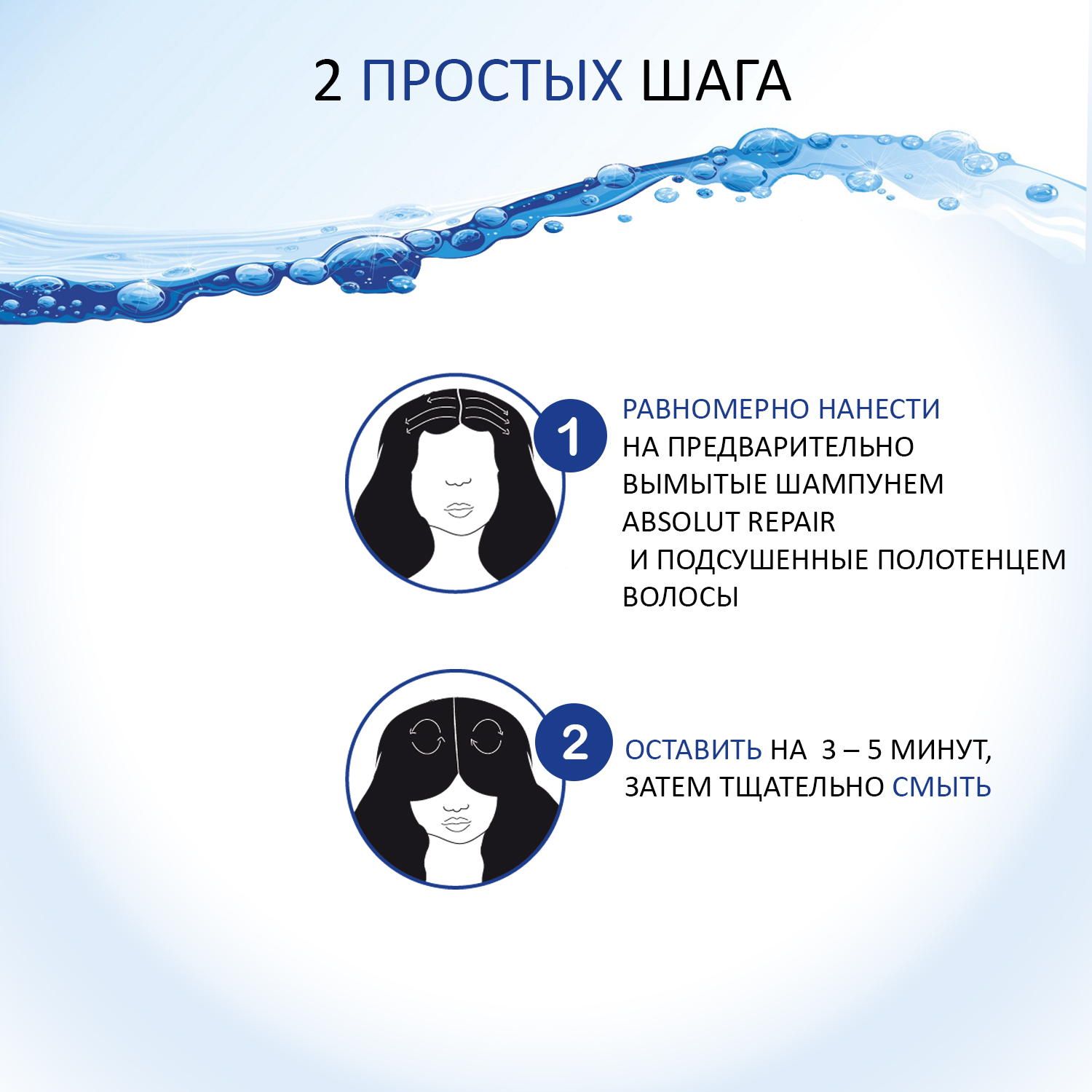 Лореаль Профессионель Абсолют Репер Маска с золотой текстурой Gold Quinoa + Protein, 500 мл (L'oreal Professionnel, Serie Expert) фото 3