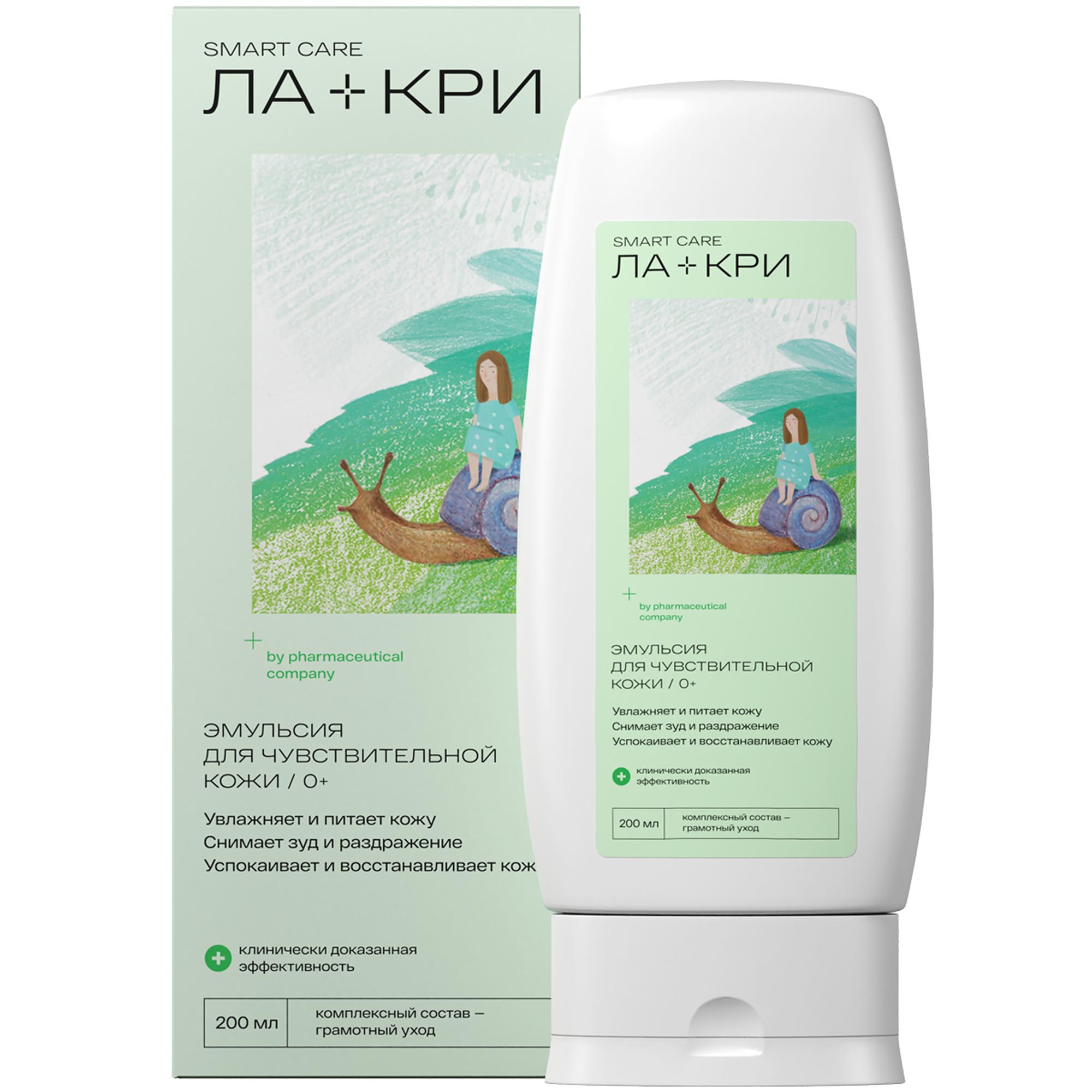 Ла-Кри Эмульсия для интенсивного питания кожи 0+, 200 мл (Ла-Кри, Smart Care) Ла-Кри Эмульсия для интенсивного питания кожи 0+, 200 мл (Ла-Кри, Smart Care) фото 7