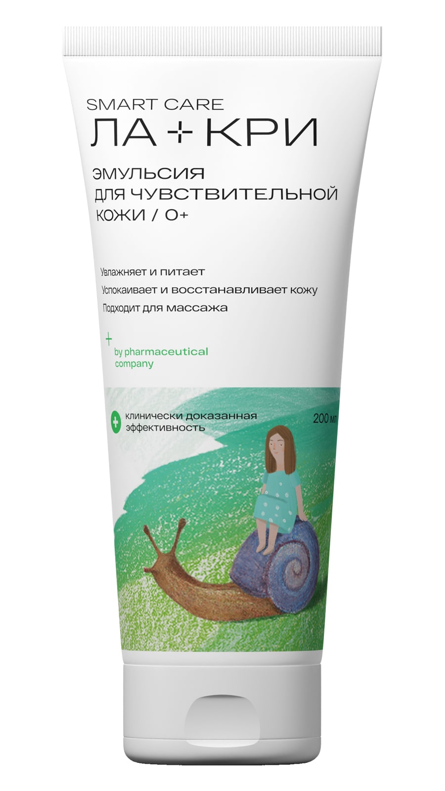 Ла-Кри Эмульсия для интенсивного питания кожи 0+, 200 мл (Ла-Кри, Smart Care) фото 0