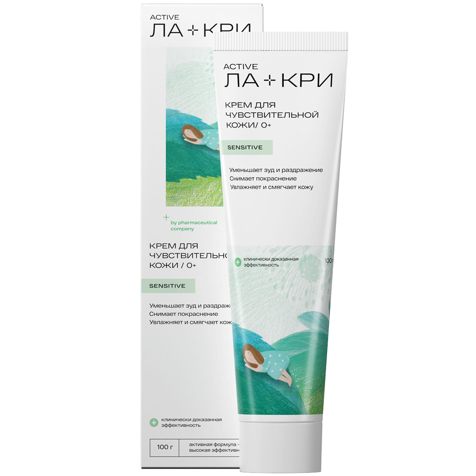 цена Ла-Кри Крем для чувствительной кожи 0+, 100 г (Ла-Кри, Active)