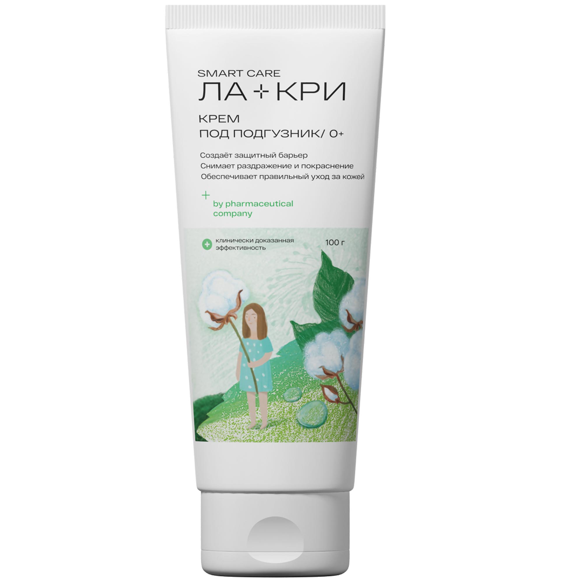 Ла-Кри Крем под подгузник 0+, 100 мл (Ла-Кри, Smart Care) фото 0