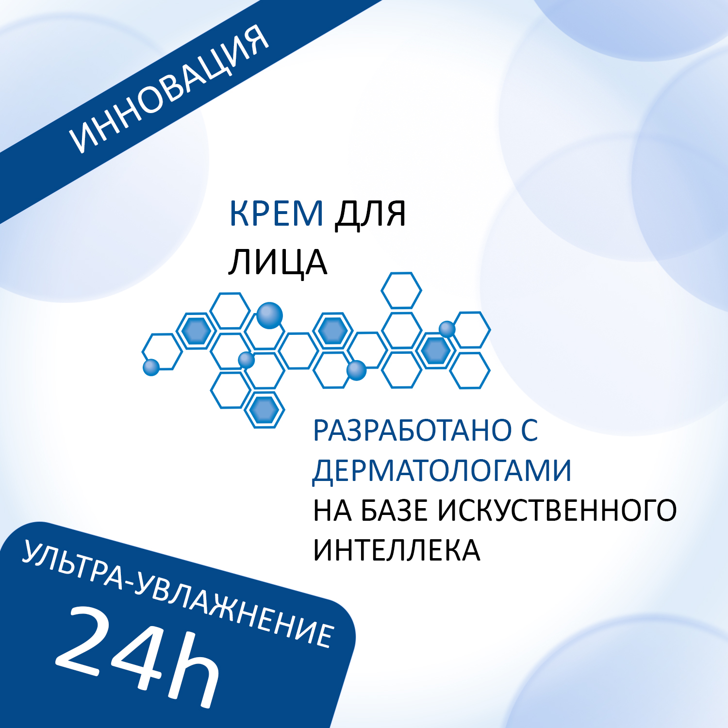 Ля Рош Позе Эфаклар H Мультивосстанавливающий увлажняющий успокаивающий крем 40 мл (La Roche-Posay, Effaclar) Ля Рош Позе Эфаклар H Мультивосстанавливающий увлажняющий успокаивающий крем 40 мл (La Roche-Posay, Effaclar) фото 3
