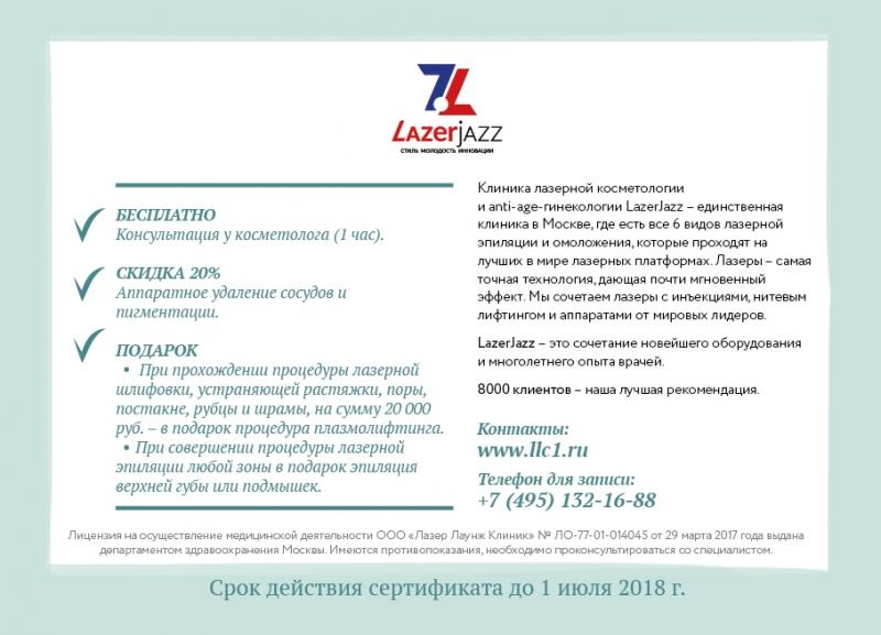 ФармаБьютиБокс Коробка BeautyInsider Magix Box + Pharmacosmetica (PharmaBeautyBox, Partnership) фото 9