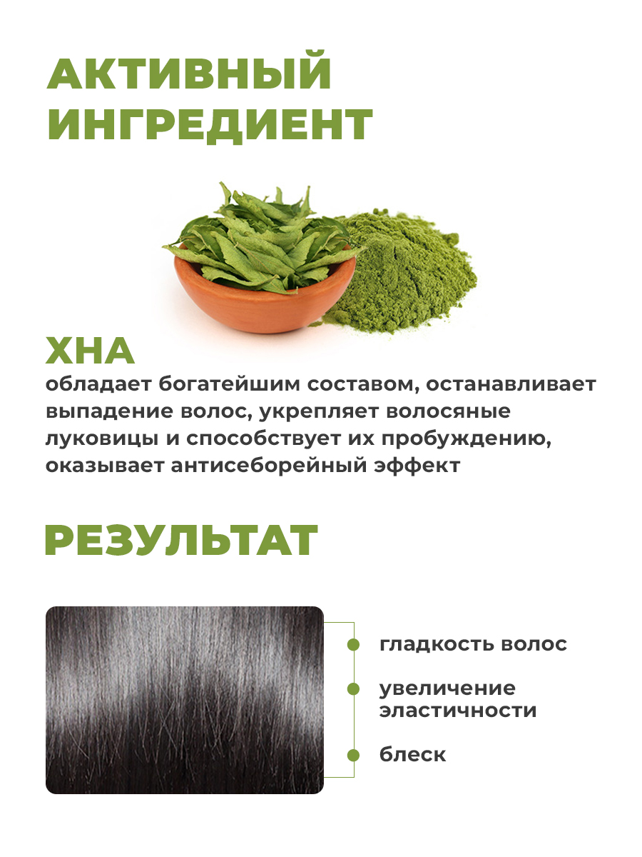 ЛаДор Освежающий шампунь с хной, кактусом и ментолом Pure Henna, 200 мл (La'Dor, Natural Substances) ЛаДор Освежающий шампунь с хной, кактусом и ментолом Pure Henna, 200 мл (La'Dor, Natural Substances) фото 1