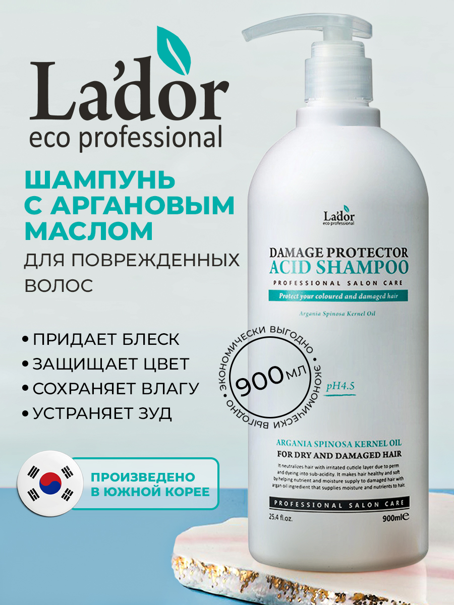 ЛаДор Шампунь с аргановым маслом для поврежденных волос, 900 мл (La'Dor, Damaged Protector Acid) фото 1