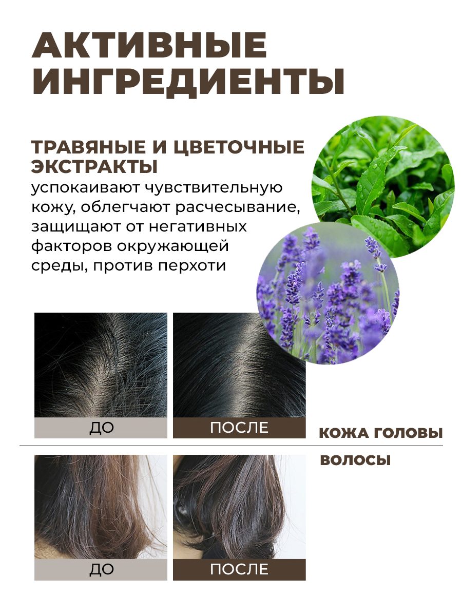 ЛаДор Органический бессульфатный шампунь с натуральными ингредиентами и эфирными маслами Triplex Natural Shampoo, 150 мл (La'Dor, Natural Substances) ЛаДор Органический бессульфатный шампунь с натуральными ингредиентами и эфирными маслами Triplex Natural Shampoo, 150 мл (La'Dor, Natural Substances) фото 4