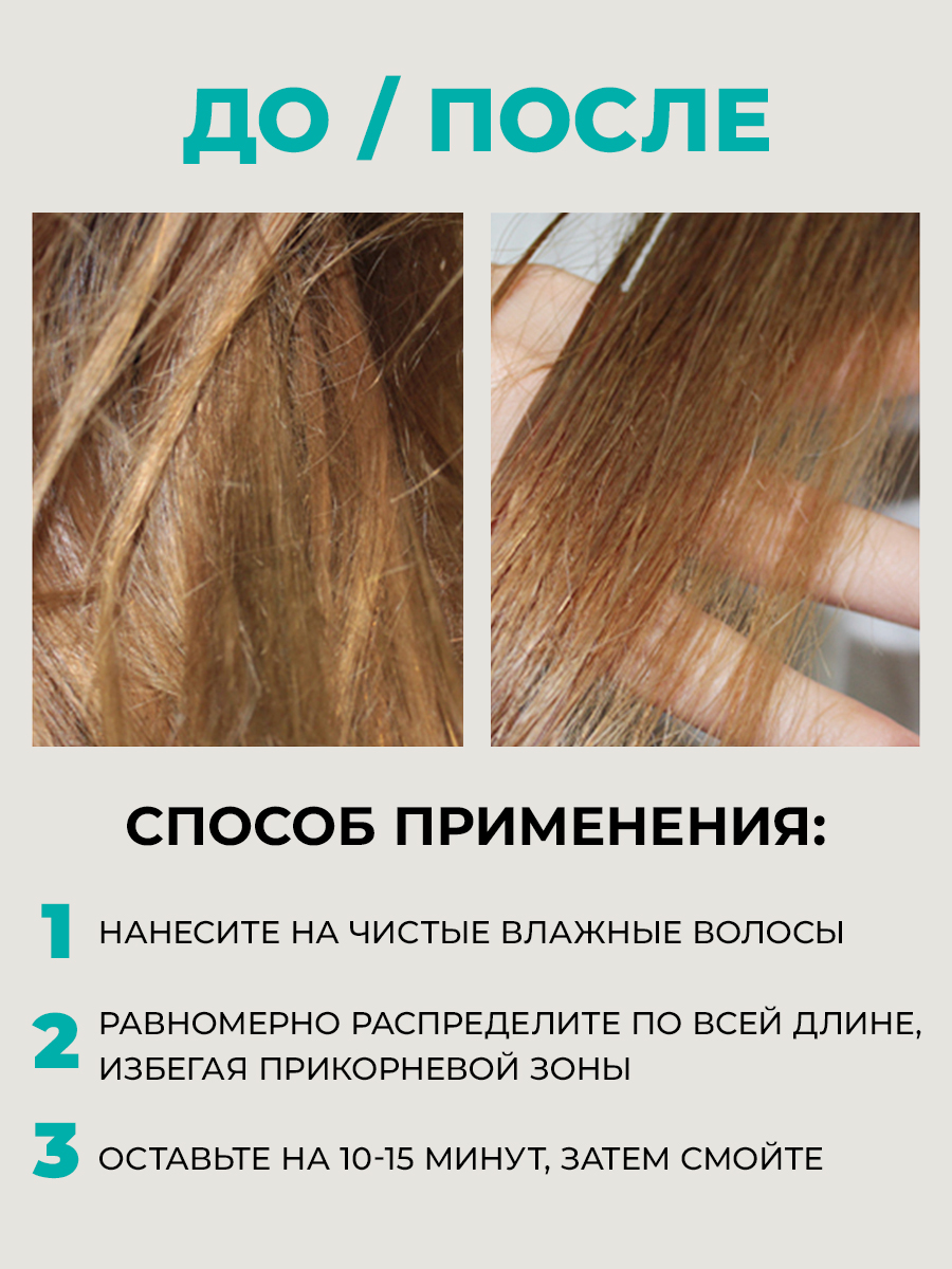 ЛаДор Кератиновый шампунь для для ежедневного ухода Keratin Shampoo Ph 6.0, 150 мл (La'Dor, Keratin LPP) фото 3