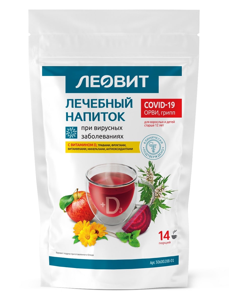 Леовит Напиток при вирусных заболеваниях с витамином D, 250 г (Леовит, Полезные напитки) фото 0