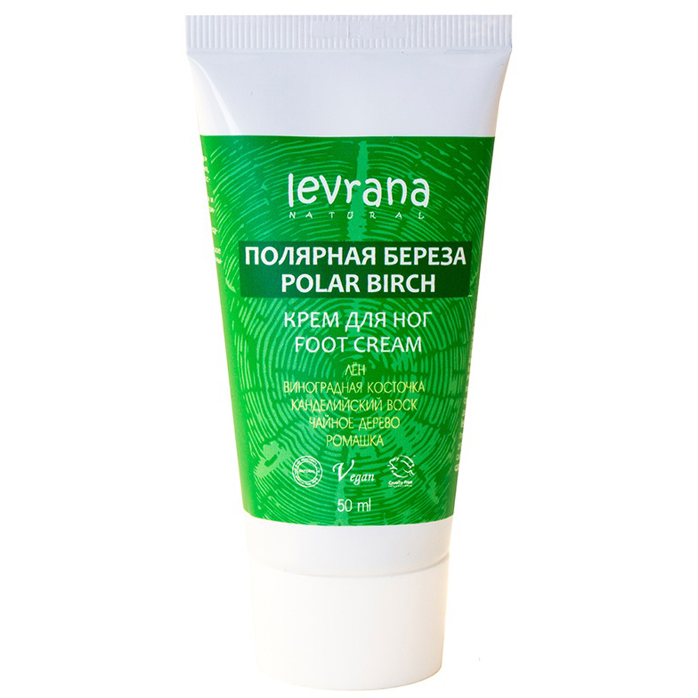 Леврана Крем для ног 