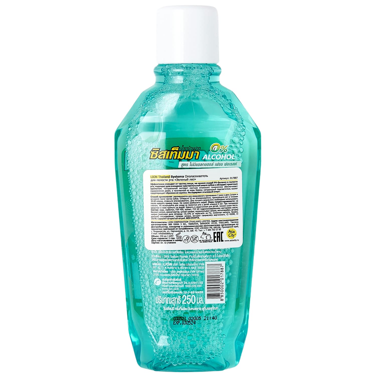 Лион Тайланд Ополаскиватель для полости рта 